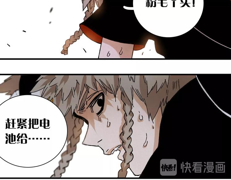 第1话 新世界！243