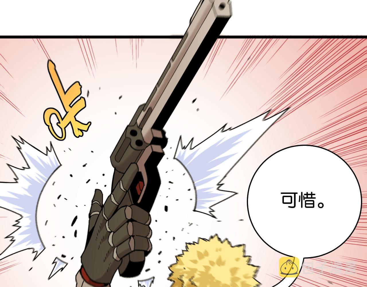 第131话 我还能救大家44