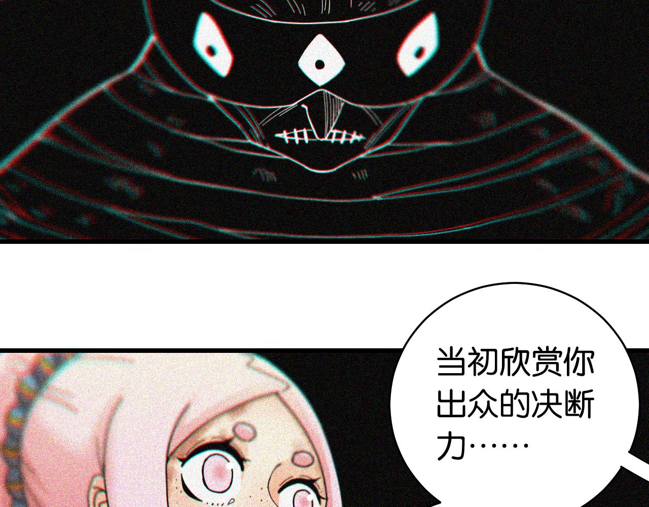 第107话 去看看太阳5