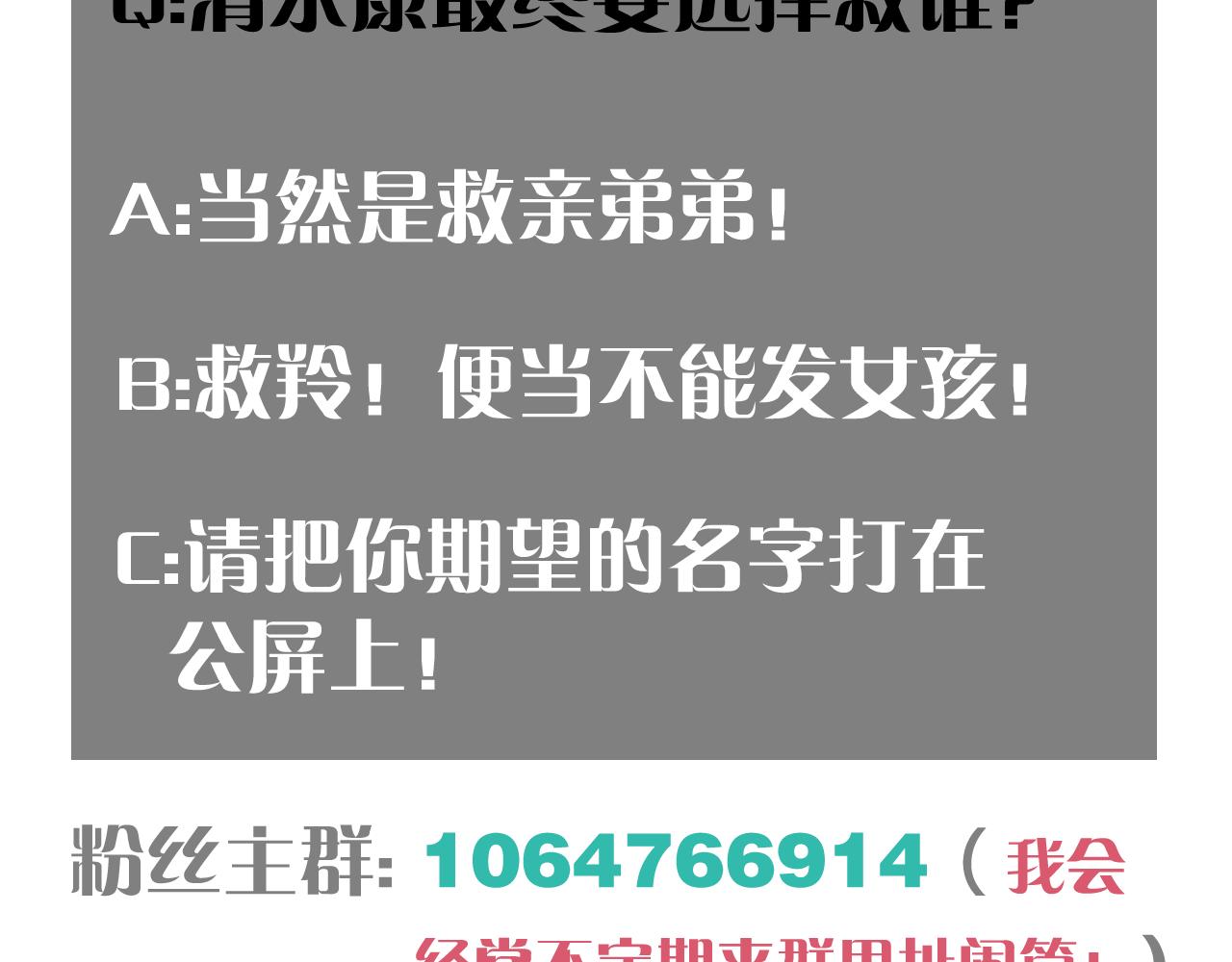 第104话 红焰111
