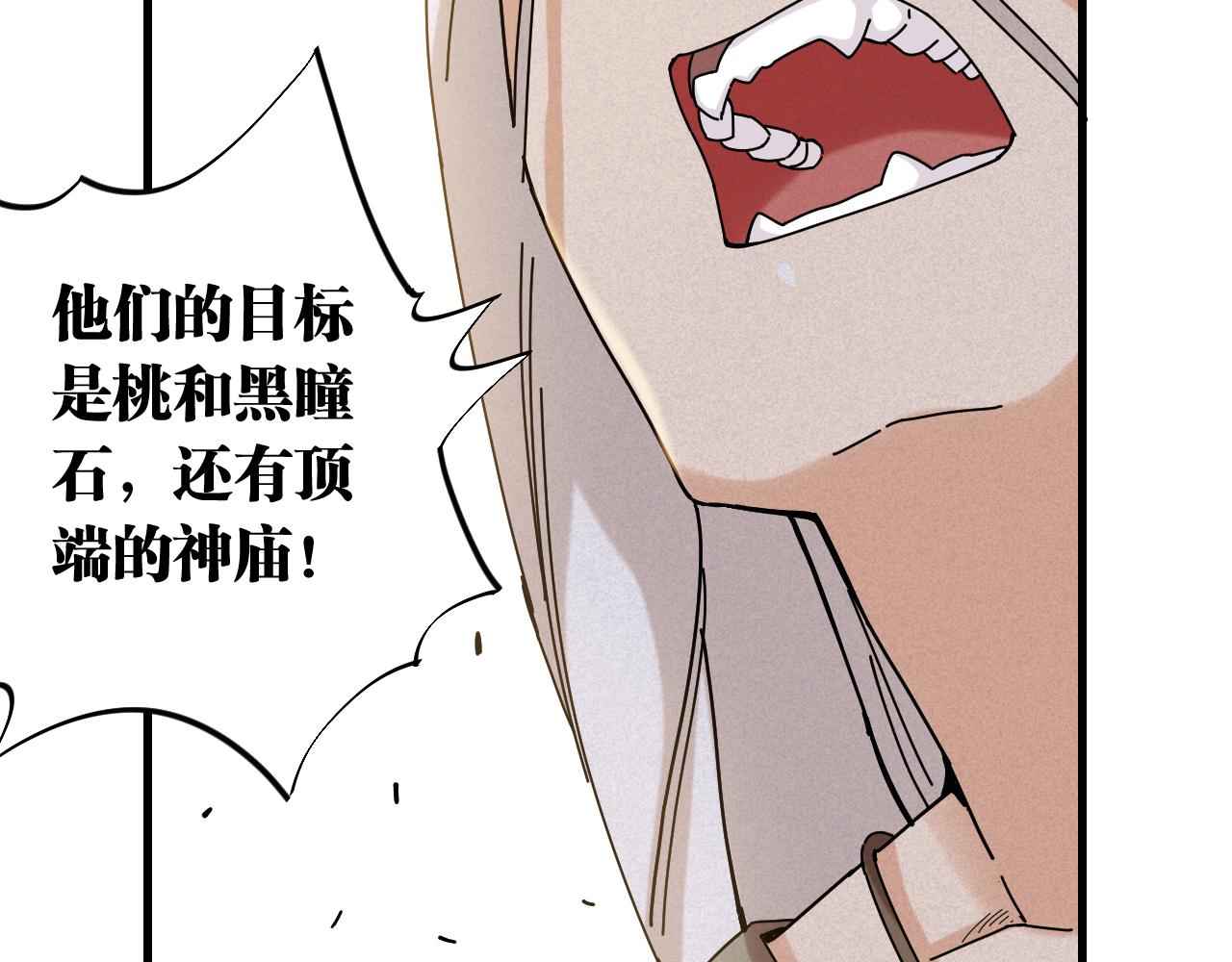 第115话 风暴之前42