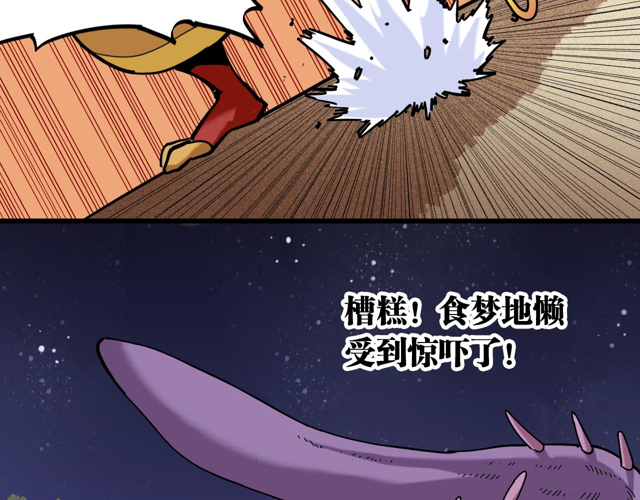 第140话 回忆监牢9