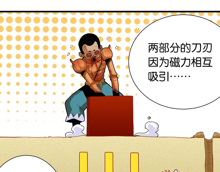 第95话 音障与涅罗17