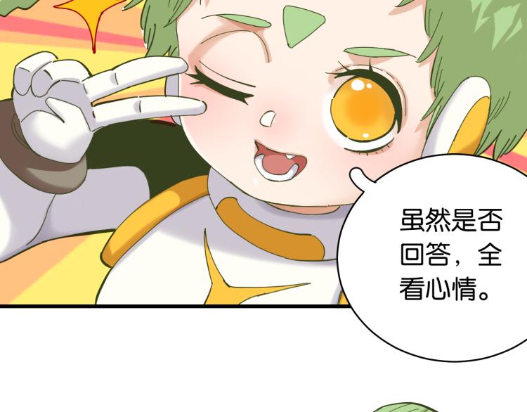 第99话 零一42