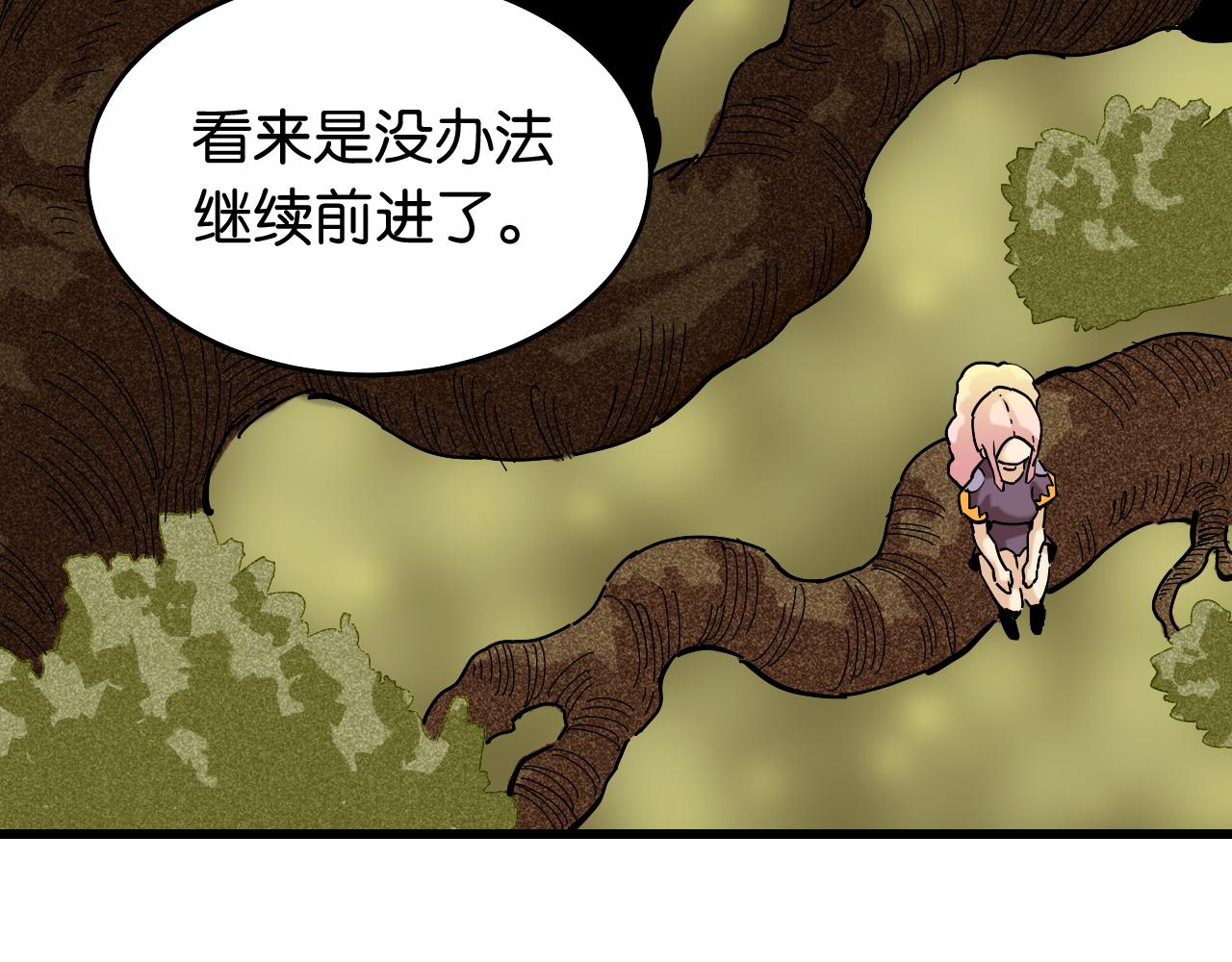 第133话 打起精神来！31