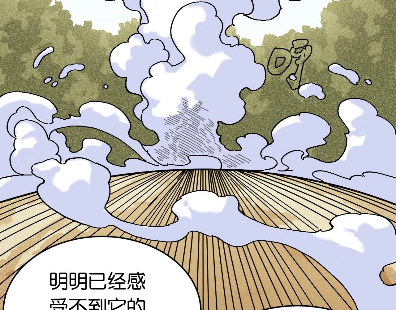 第162话 并肩作战81