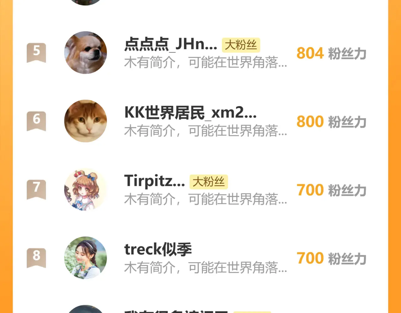 第183话 静神阳的面具121