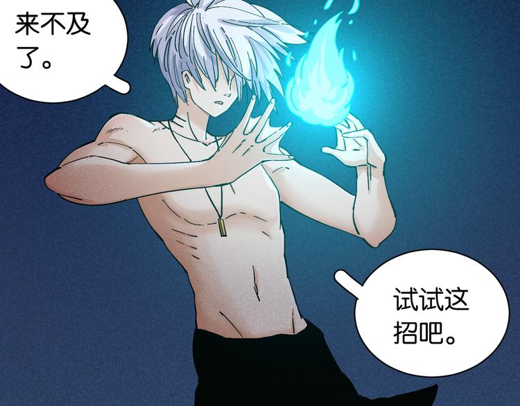 第86话 深海海妖24