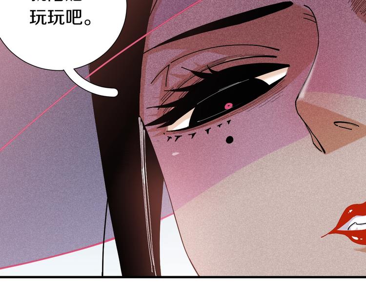 第48话 追捕！91