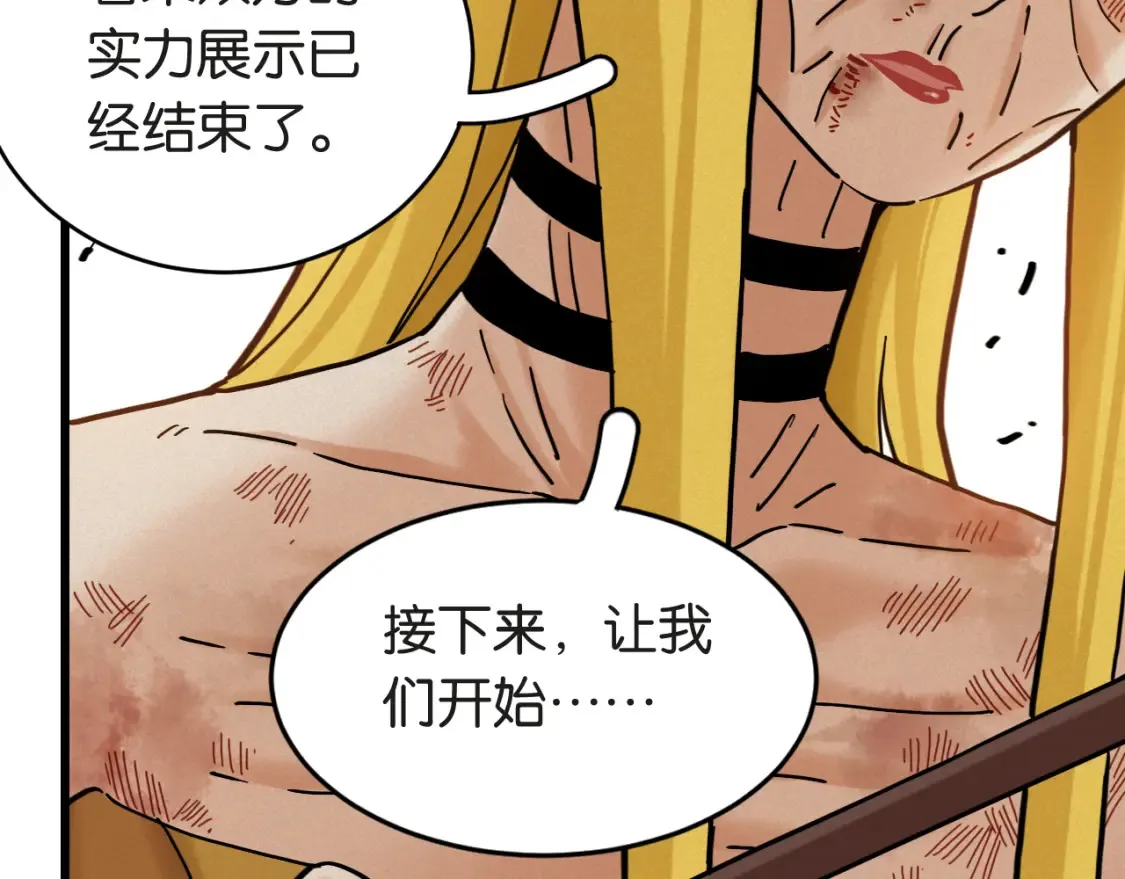 第181话 第二次外交74