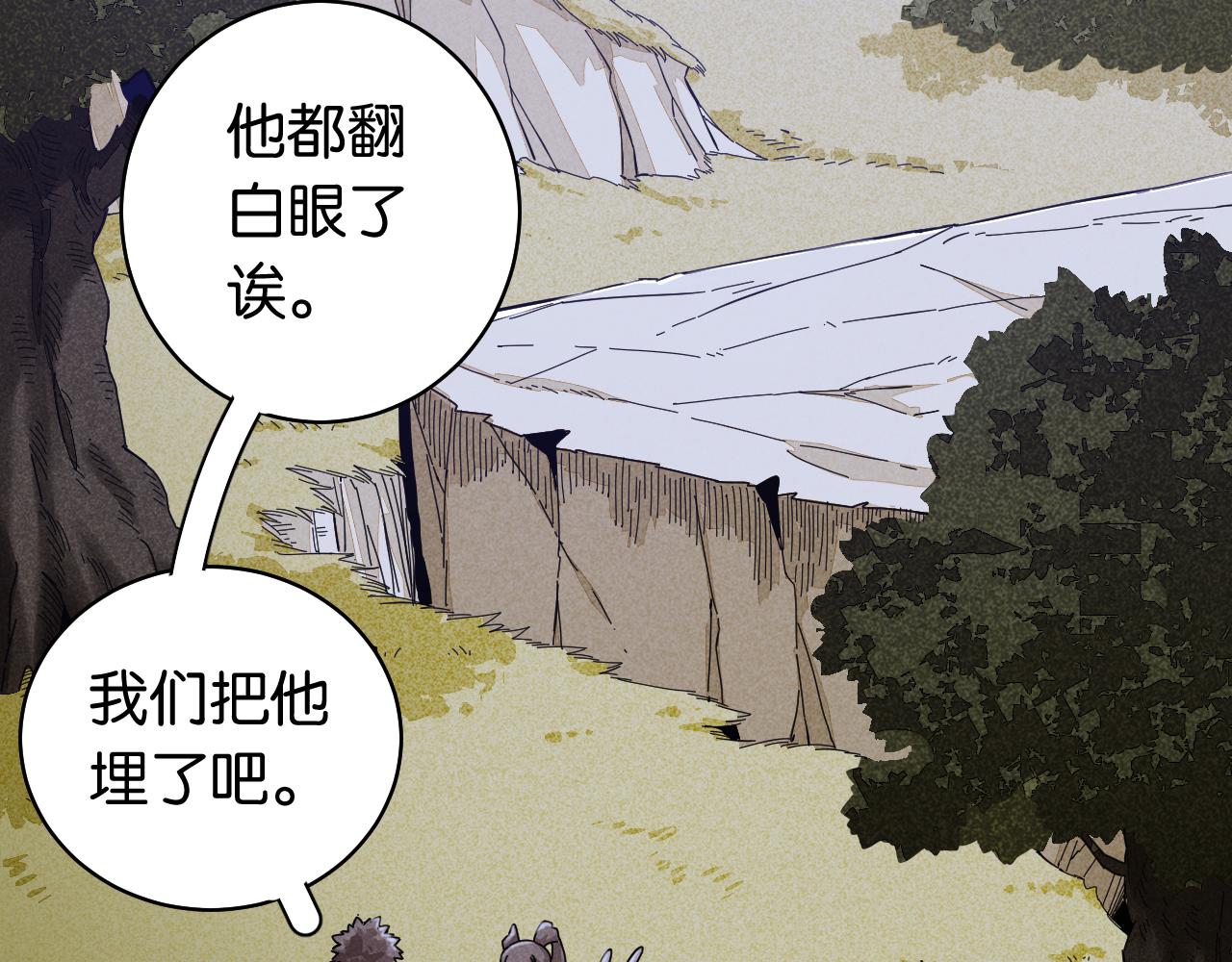 第114话 伏击战85