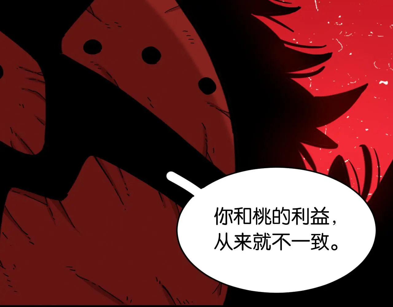 第170话 三座神庙66