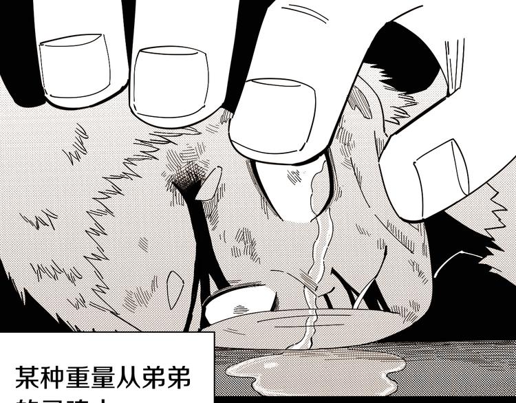 第66话 赎罪的价码24