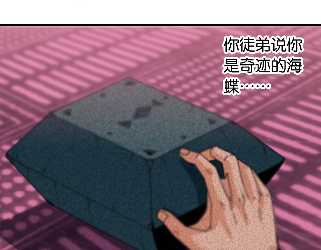 第108话 哥哥62