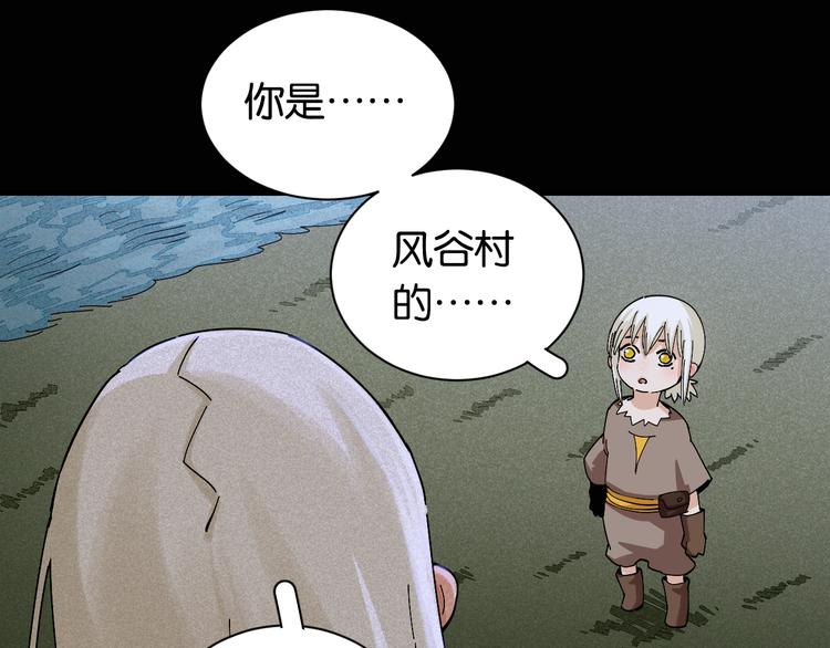 第72话 白木与鸣神月42