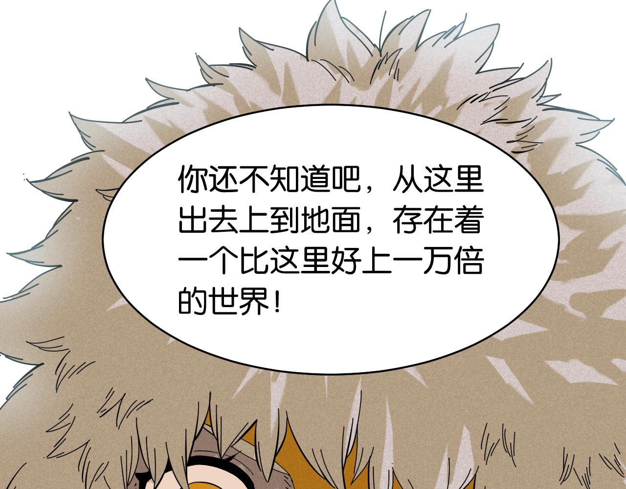 第104话 红焰28
