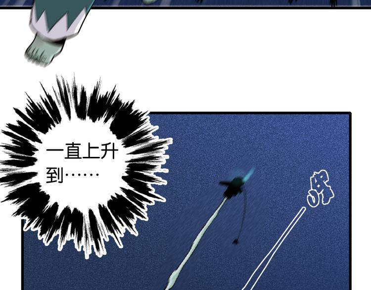 第87话 牙套还戴着吗？24