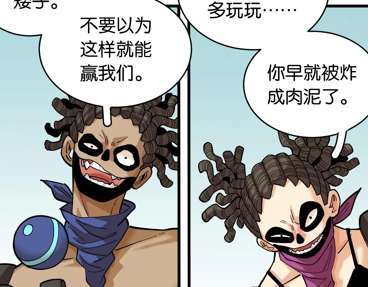 第145话 最大的阻碍97
