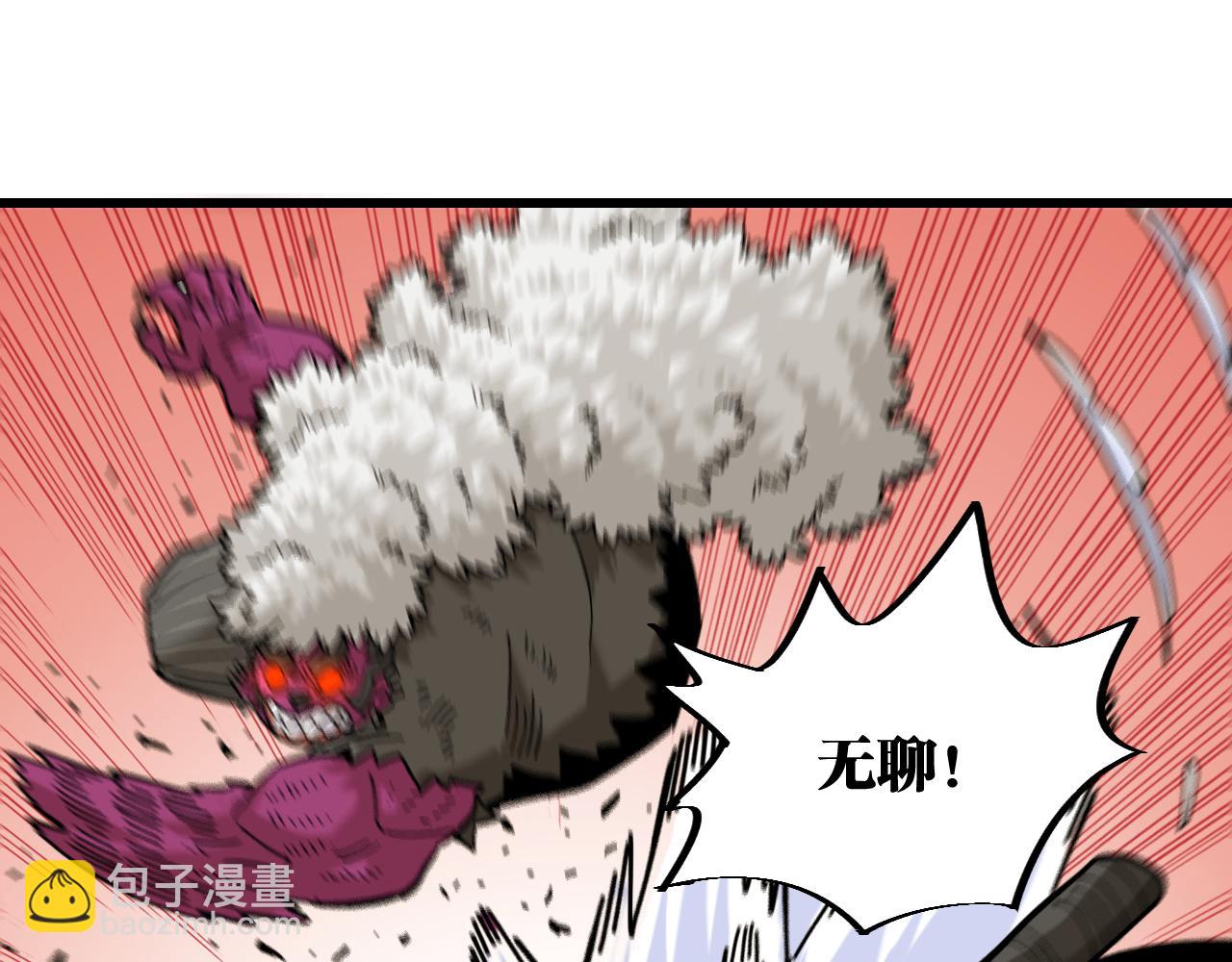 第152话 蜜糖VS无间34