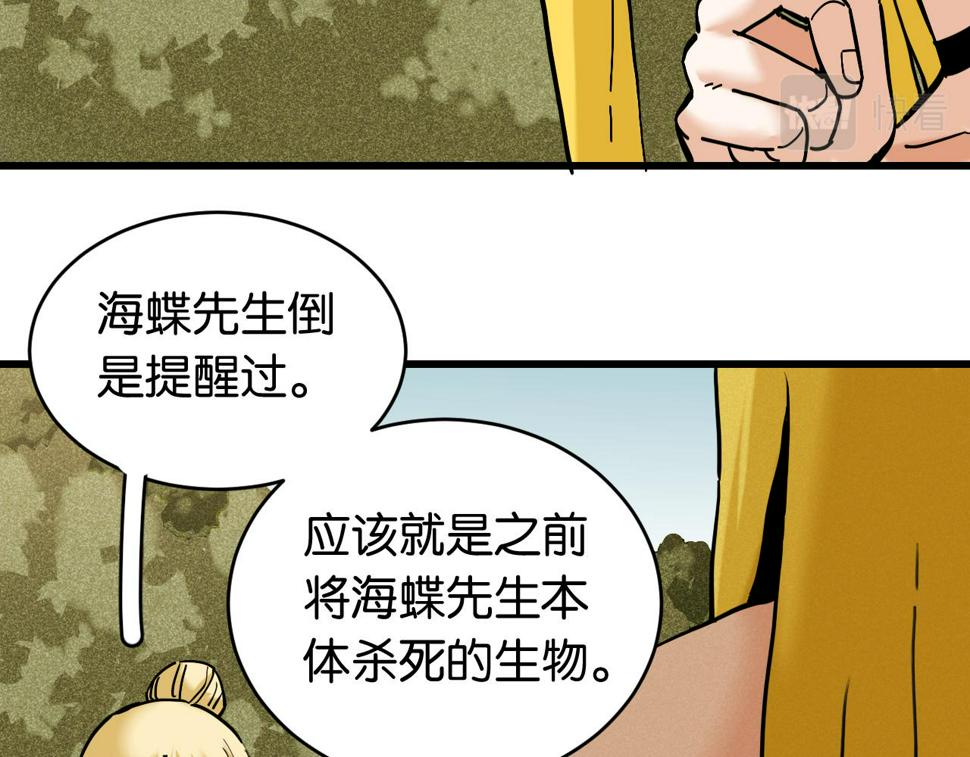 第149话 引力之笼5