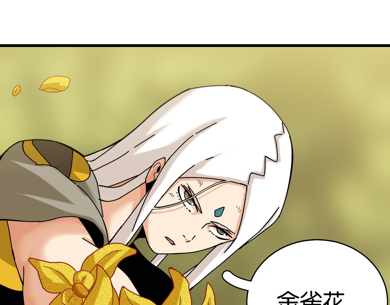 第116话 是主角就一起战斗！77