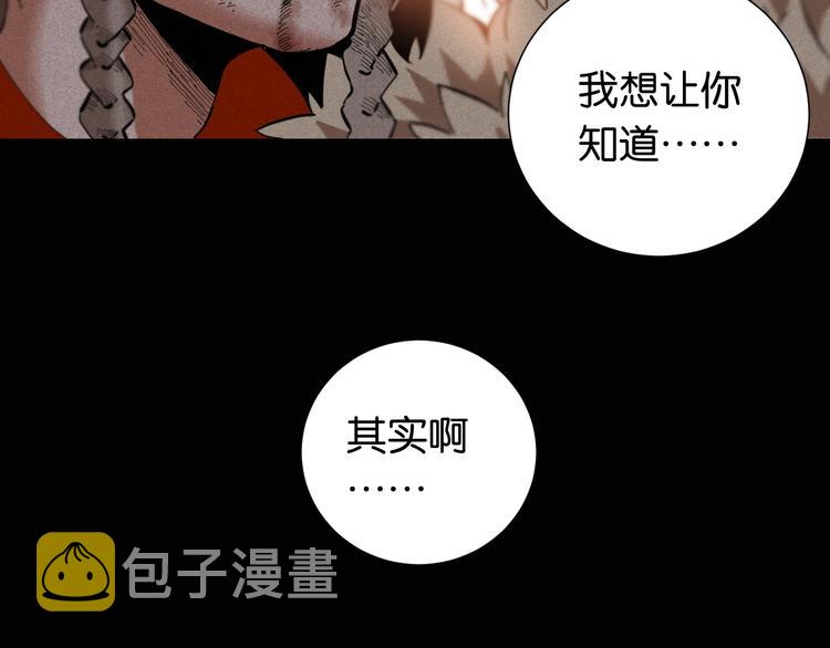 第21话 替你做决定！94