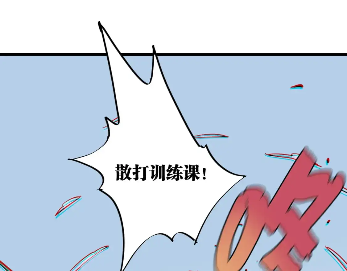 第174话 桃神樱VS奥陶61