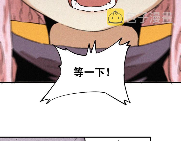 第8话 白稚八人！109