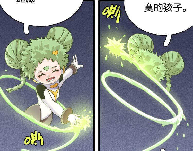 第101话 半神35