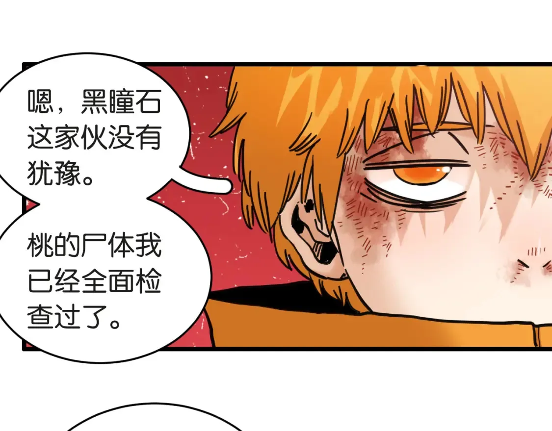 第181话 第二次外交95