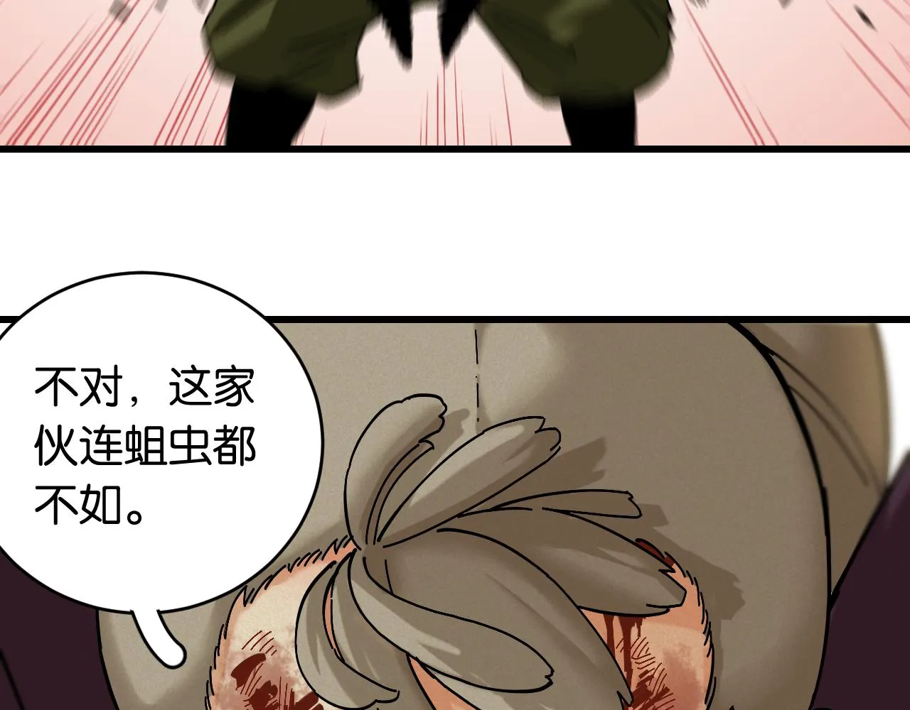第155话 炎流VS军阀72