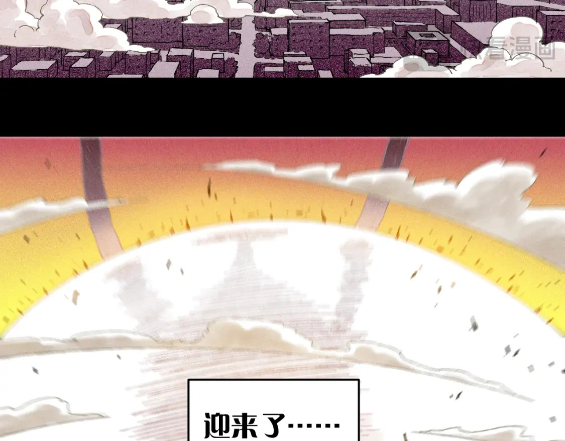 第171话 桃与末世之书83