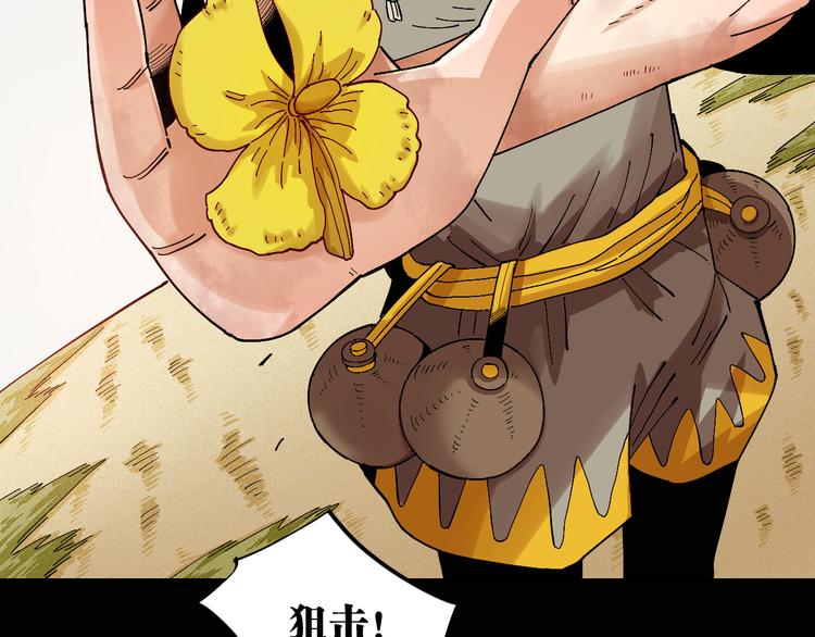 第79话 比尔的薛定谔18