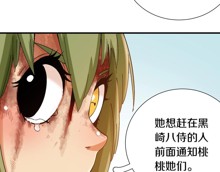 第48话 追捕！59