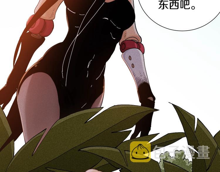 第49话 捉迷藏！90