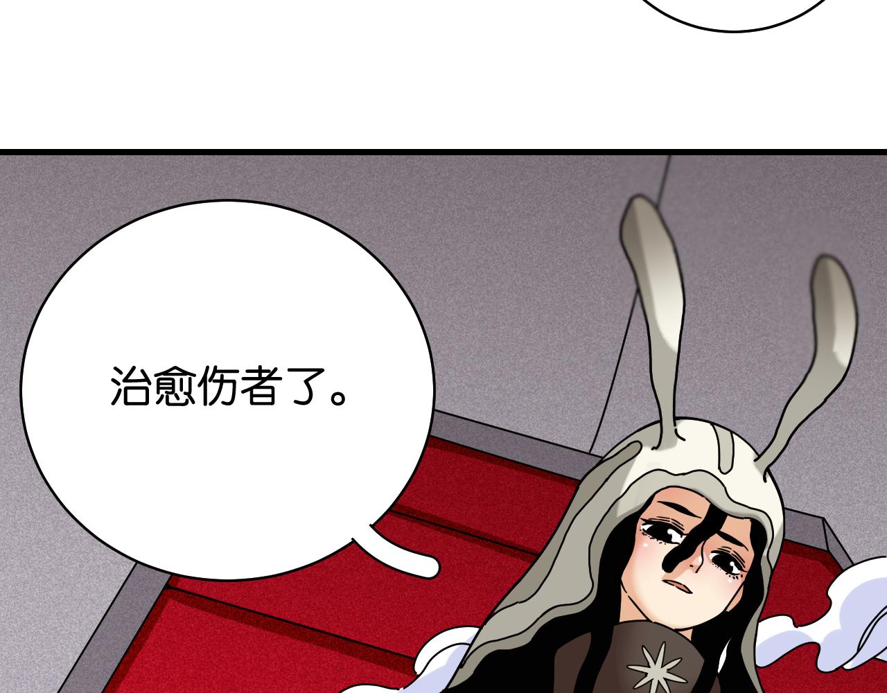 第108话 哥哥88