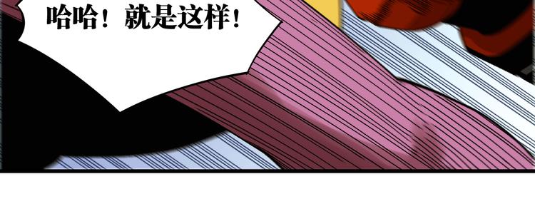 第63话 那个人！45