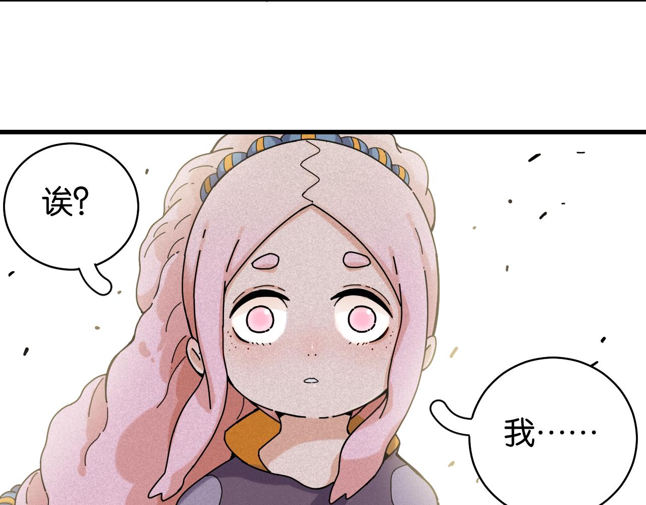 第116话 是主角就一起战斗！109