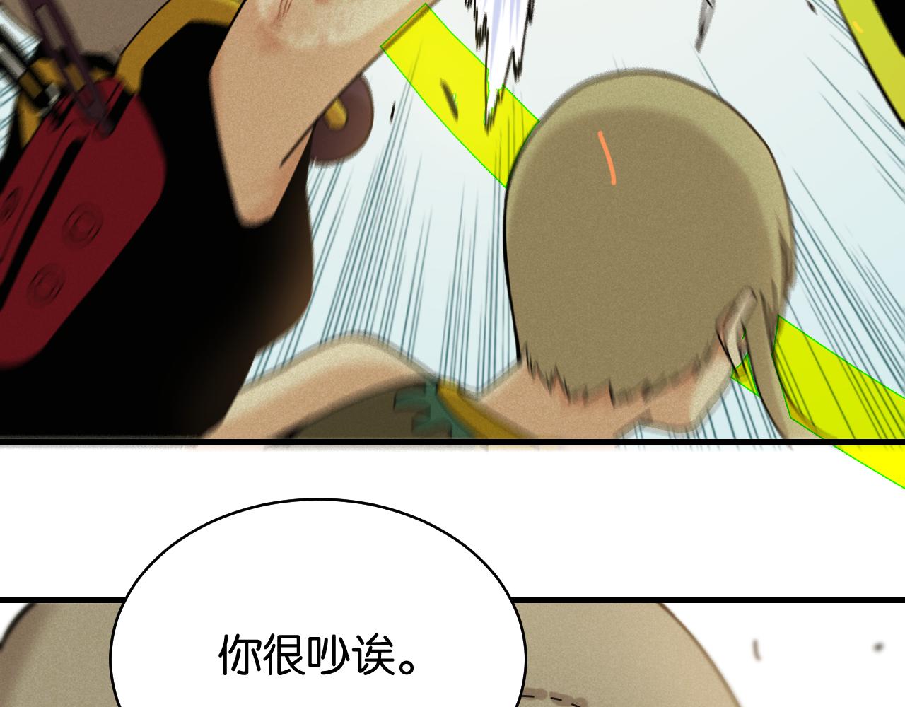 第117话 炎流VS音障58