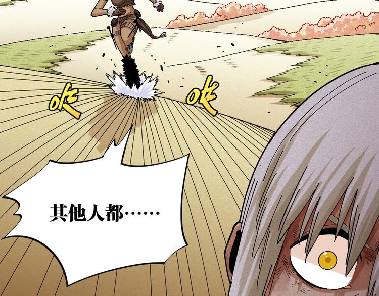 第80话 白木的抉择71
