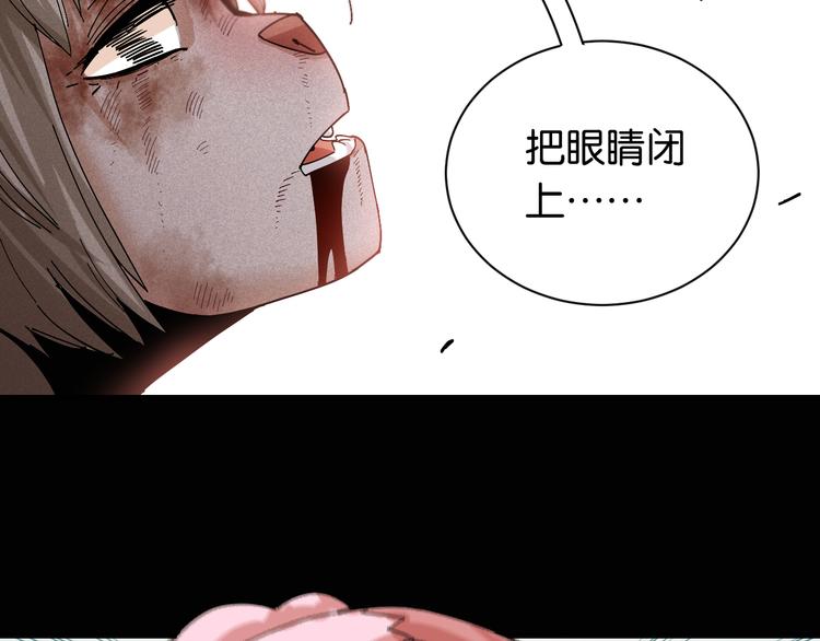 第74话 绝境82