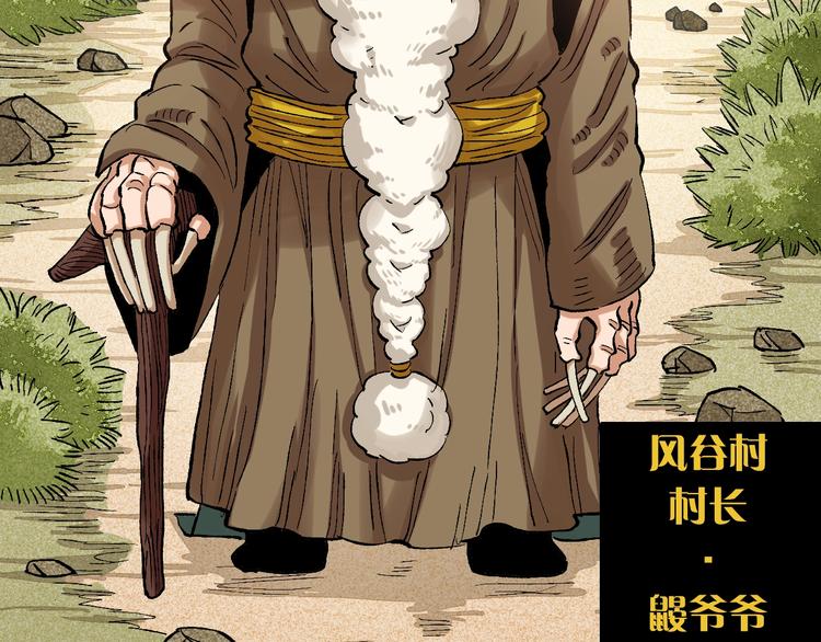 第3话 证明？65