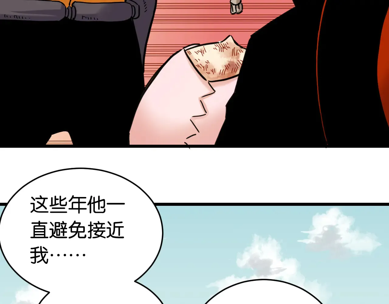 第183话 静神阳的面具14