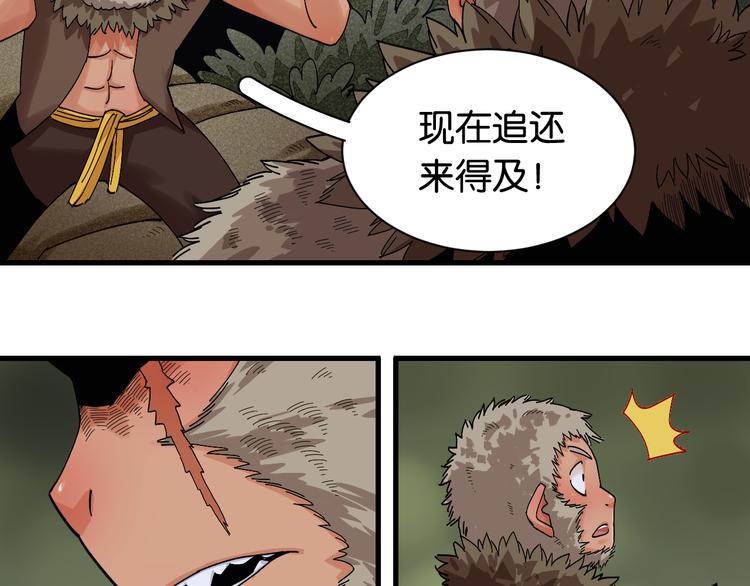 第69话 坦白49