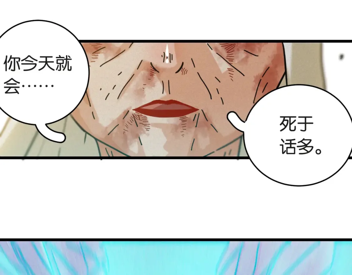 第181话 第二次外交39