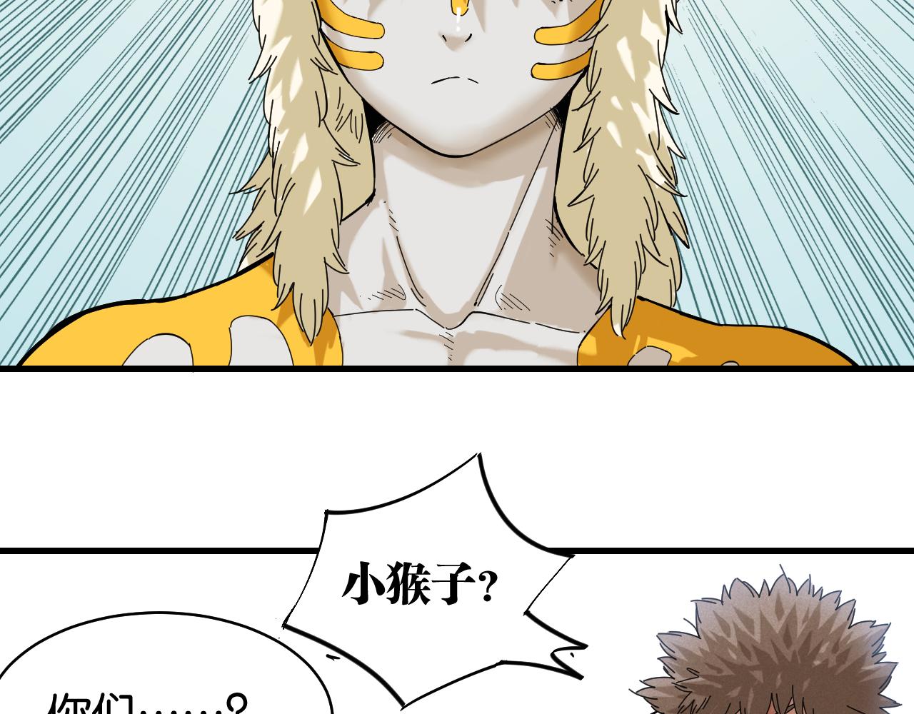 第105话 只能救一个52
