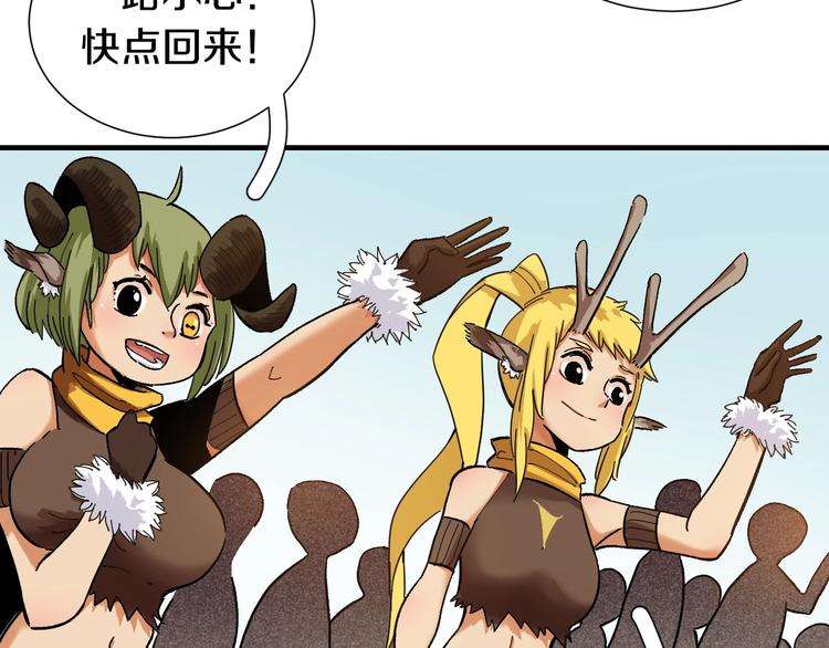 第37话 送行与迎敌！55