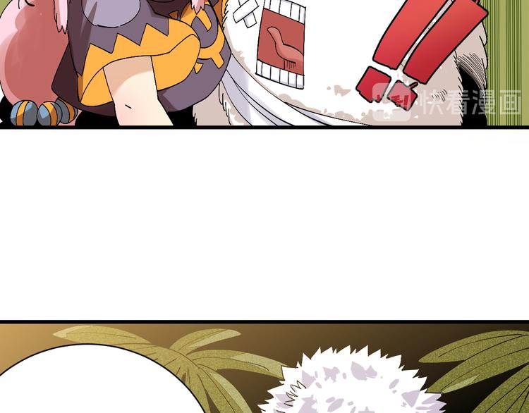 第61话 被驯服之前的样子!47