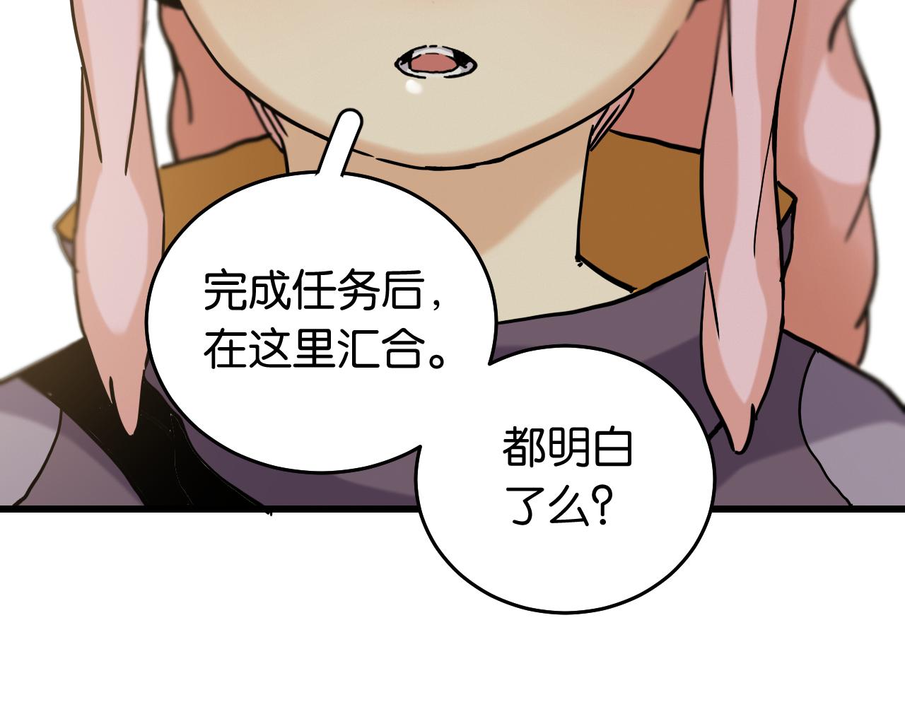 第137话 未知大陆的冒险41