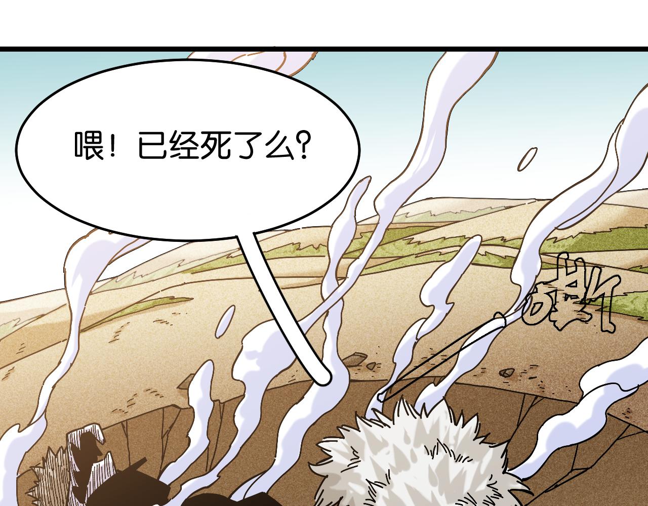 第141话 不是这么用的77
